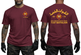 Jordanian 71st Special Forces Battalion T-Shirt in maroon with a front 71st Special Forces insignia and yellow Arabic lettering with a Royal Jordanian Special Forces back design