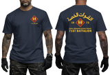 Jordanian 71st Special Forces Battalion T-Shirt in navy blue with a red and gold chest emblem and a large Royal Jordanian Special Forces back design