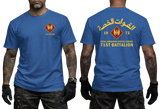 Jordanian 71st Special Forces Battalion T-Shirt in royal blue featuring a colorful 71st Special Forces chest insignia and bold yellow back lettering