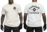 Jordanian 71st Special Forces Battalion T-Shirt in white featuring a black chest emblem and a large back design with Arabic lettering, crossed insignia, and 71st Battalion text