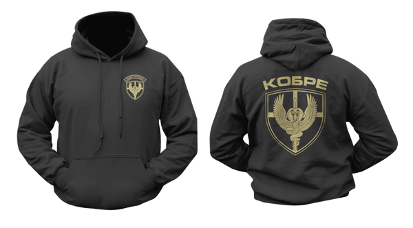 KOBRE Special Military Police Battalion Hoodie | Serbian Special Forces Veteran Gear