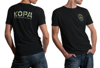 KORD T-Shirt – Ukrainian Special Police Rapid Response Unit Tribute Tee
