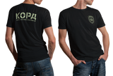 KORD T-Shirt – Ukrainian Special Police Rapid Response Unit Tribute Tee