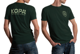 KORD T-Shirt – Ukrainian Special Police Rapid Response Unit Tribute Tee
