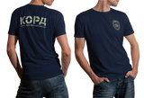 KORD T-Shirt – Ukrainian Special Police Rapid Response Unit Tribute Tee
