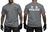Korean National Police T-Shirt in charcoal gray with a Korean police emblem on the front and large white 경찰 POLICE lettering on the back.