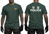 Korean National Police T-Shirt in dark green featuring a blue and yellow police badge on the front and bold 경찰 POLICE graphics on the back.