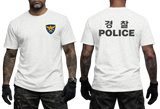 Korean National Police T-Shirt in white featuring a blue and yellow police emblem on the front and dark gray 경찰 POLICE lettering on the back.