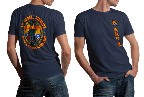 ROKMC Korea Marine Corps 2nd Marine Infantry Division T-shirt