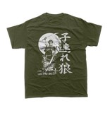 Lone Wolf and Cub Shogun Assassin Japan Samurai Classic T-shirt