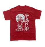 Lone Wolf and Cub Shogun Assassin Japan Samurai Classic T-shirt