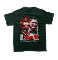 Onosato Sumo T-Shirt – 75th Yokozuna Japanese Wrestling Tee