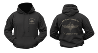 IDF Sayeret Matkal Israel Special Forces Hoodie – Elite Military Apparel