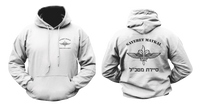 IDF Sayeret Matkal Israel Special Forces Hoodie – Elite Military Apparel