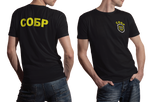 Russia OMSN SOBR Special Police Unit Spetsnaz T-shirt