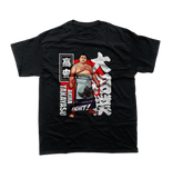 Takayasu Akira T-Shirt – Japanese Sumo Wrestling Fighter Tribute