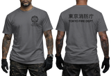 Charcoal grey Tokyo Fire Department (TFD) t-shirt. Features the official orange firefighter emblem on the chest and bold Tokyo Fire Dept Kanji text on the back. Premium vintage-style Japanese first responder apparel, available in sizes S-5XL.