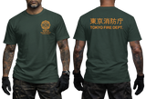 Olive green Tokyo Fire Dept (TFD) tactical t-shirt. Combines Japanese emergency services heritage with a military-inspired colorway.
