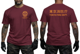 Tokyo Fire Dept "TFD" Japan First Responder T-Shirt | Japanese Kanji Firefighter Tee