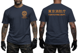 Navy blue Tokyo Fire Dept (TFD) Japan t-shirt. High-quality print showcasing the orange emergency services crest and Japanese typography on the back.