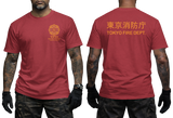 Classic red Tokyo Fire Dept (TFD) firefighter shirt. Matching the traditional fire engine color with bold TFD orange and black prints.