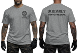 Sport grey Tokyo Fire Dept (TFD) Japan t-shirt. Durable cotton tee with the official TFD fire rescue emblem on the chest and back.