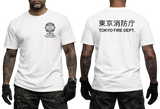 Clean white Tokyo Fire Dept (TFD) t-shirt. Features the black firefighter insignia and Japanese Kanji, perfect for daily casual wear.