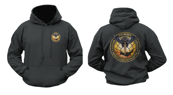 Military Intelligence of Ukraine Hoodie Sweatshirt