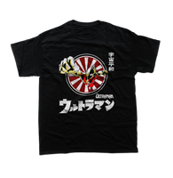 Ultraman Japan Classic T-shirt