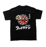 Ultraman Japan Classic T-shirt