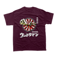 Ultraman Japan Classic T-shirt