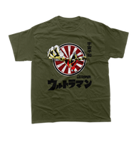 Ultraman Japan Classic T-shirt