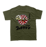 Ultraman Japan Classic T-shirt