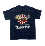 Ultraman Japan Classic T-shirt