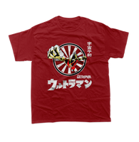 Ultraman Japan Classic T-shirt