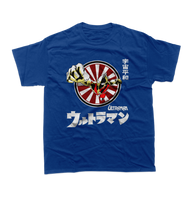 Ultraman Japan Classic T-shirt