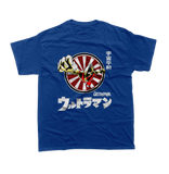 Ultraman Japan Classic T-shirt