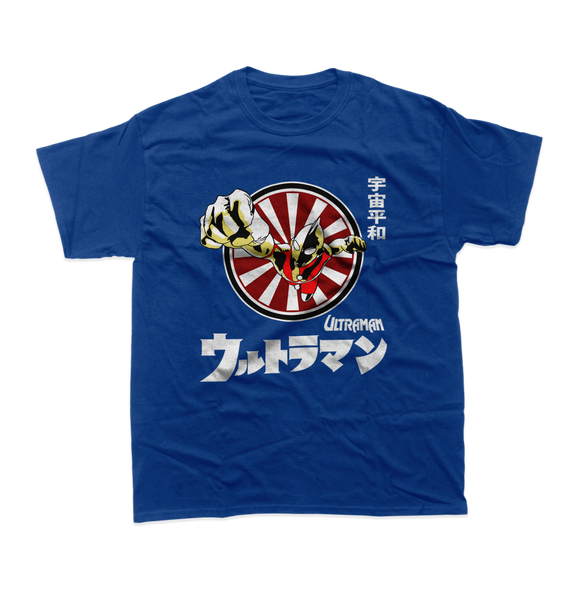 Ultraman Japan Classic T-shirt