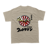 Ultraman Japan Classic T-shirt