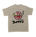 Ultraman Japan Classic T-shirt