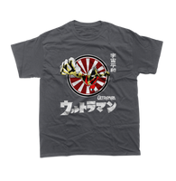 Ultraman Japan Classic T-shirt