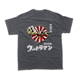 Ultraman Japan Classic T-shirt