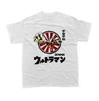 Ultraman Japan Classic T-shirt