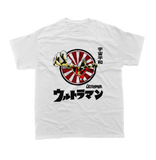 Ultraman Japan Classic T-shirt