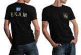 Greece Hellenic Police Antiterrorist Unit EKAM T-shirt