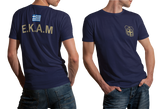 Greece Hellenic Police Antiterrorist Unit EKAM T-shirt