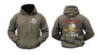 JGSDF Japan 1st Airborne Brigade Special Forces Paratrooper Hoodie Sweatshirt