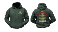 Japanese Army Japan Ground Self Defense Force JGSDF Military Hoodie Sweatshirt