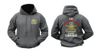 Japanese Army Japan Ground Self Defense Force JGSDF Military Hoodie Sweatshirt