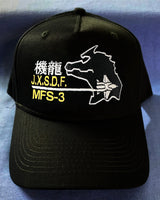 King of Monsters Classic Retro Godzilla Vs Mechagodzilla JXSDF Fit T-shirt Embro Hat Cap
